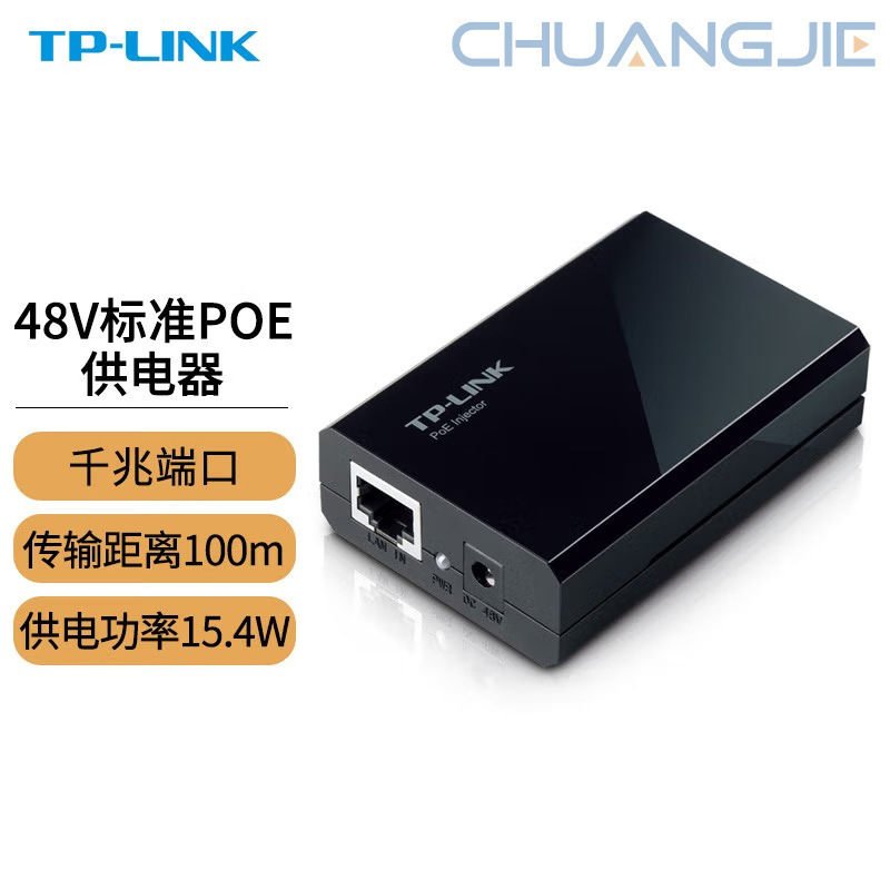 Tp-Link Tl-Poe150S Gigabit Single-Port Poe Power Supply 48V Standard Poe Power Supply Power 15.4W