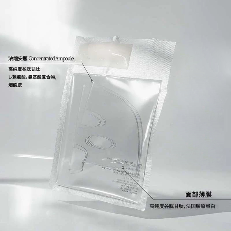 TikTokで話題のグルタチオンコラーゲンマスク、カスタマイズされた韓国版グルタチオンオイルジェルクリームマスク|undefined