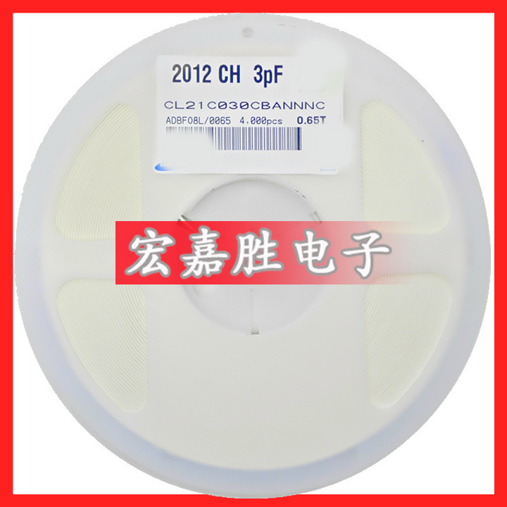0805电容 3PF 3P 50V NPO ±5% J档 贴片电容 CL21C030CBANNNC