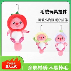 創意的なビーバーのぬいぐるみのぬいぐるみのぬいぐるみのキーホルダー
