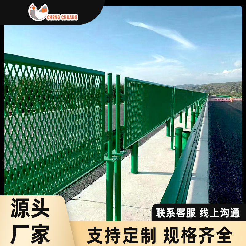 高速公路防眩网菱形钢板网高速中间隔离网高铁桥梁防抛防对光护栏