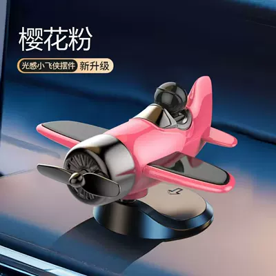 piece for the dashboard, Car ornaments - pink-light-powered-small-airplane