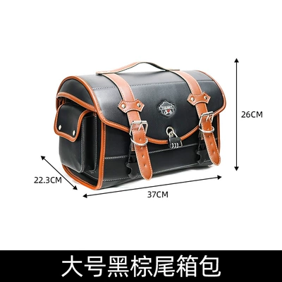 beam car retro Taizi car rear | Motorcycle Safety Supplies - black-and-brown-rear-seat-bag-universal-rear-package