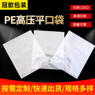 ����pe�߉�ƽ�ڴ�͸��pe���ϰ��b����С̖�Ӻ���m������Ĥ�ռ{��
