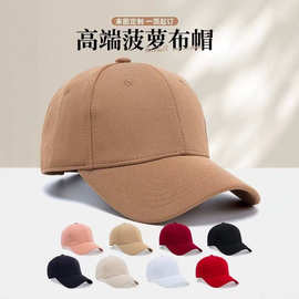 定制菠萝布棒球帽logo刺绣印字厂家批发鸭舌帽儿童户外遮阳防晒帽