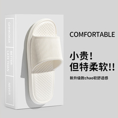 拖鞋女夏天拖鞋男家居鞋家用室內浴室洗澡情侶EVA拖鞋涼拖男批發