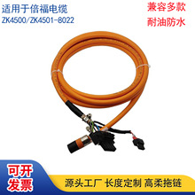 ���a��|���ݱ����ŷ�늙C�����Դ��ZK4500/ZK4501-8022��������