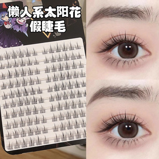 Eiyi Lazy Sunflower False Eyelashes for Women Natural Artificial Trilogy Single Cluster Segmented Self-Adhesive Eyelashes