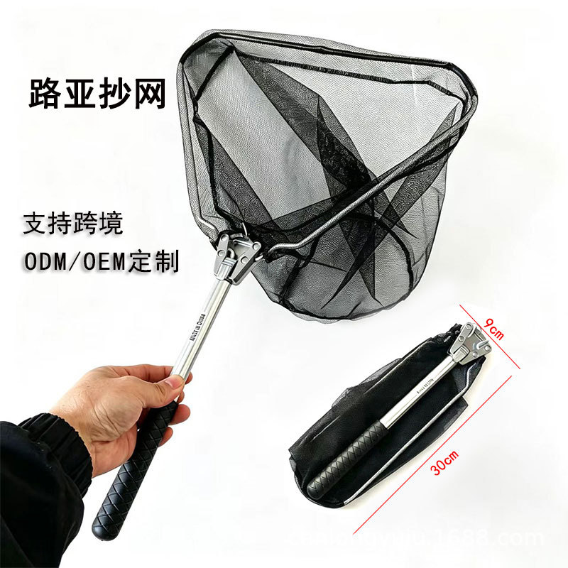 Cross-border aluminum alloy automatic folding small fishing net, telescopic triangular hand net, thickened integrated fine-mesh fish net
