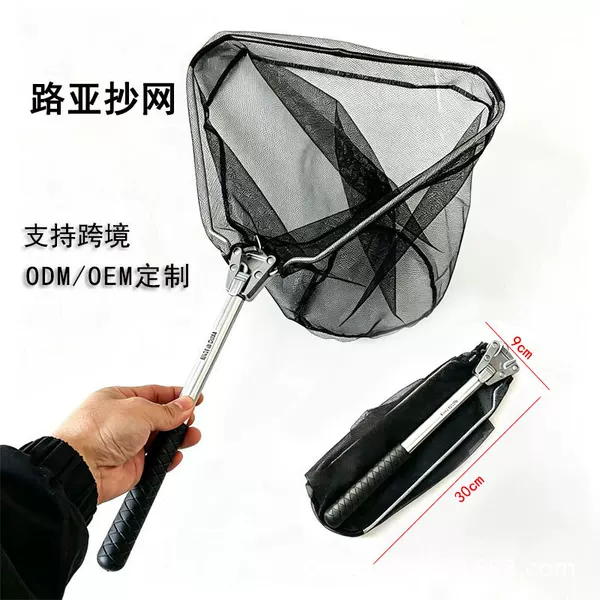 Cross-border aluminum alloy automatic folding small fishing net, telescopic triangular hand net, thickened integrated fine-mesh fish net