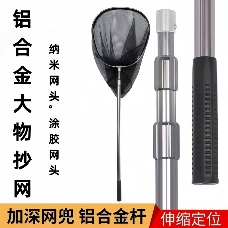 Рыбалка используется, чтобы увеличить скомпон.