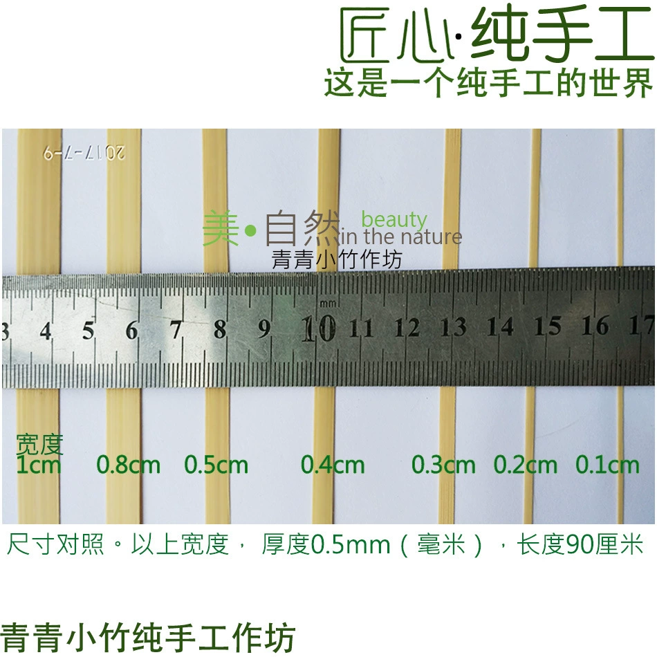 Бамбуковая Полоса Бамбуковая Часть Инженерная Садоводческая Модель Тканые Бамбуковые Палочки Бамбуковая Гладкая Бамбуковая Художественная Клетка Ремесла Бамбуковая Полоса Бамбук