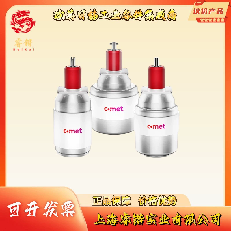 COMET CVMA series CVMA-1000AC/40-AAB vacuum variable capacitor