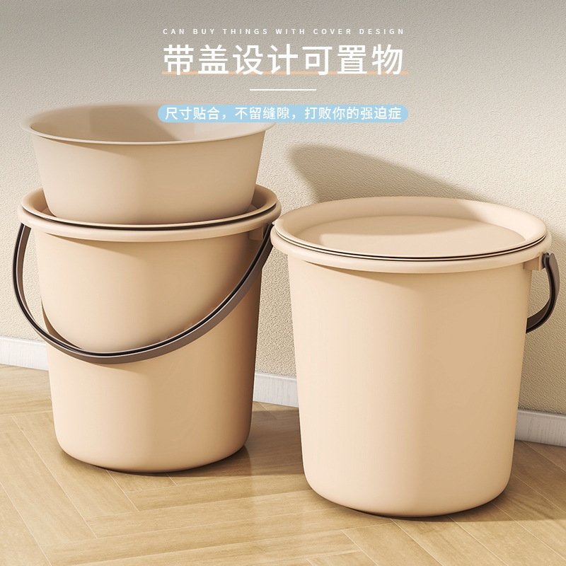 儲水桶批發水桶加家用塑料桶大號厚帶蓋洗衣桶學生宿舍洗澡桶批發