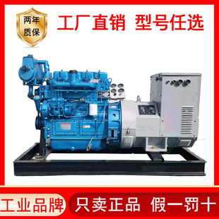 �H��30kw���ðl늙C�M 40KVA�m늰l늙C �oˢ 30ǧ�ߴ��ðl늙C�M