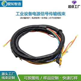 电子线;连接器;其他电缆