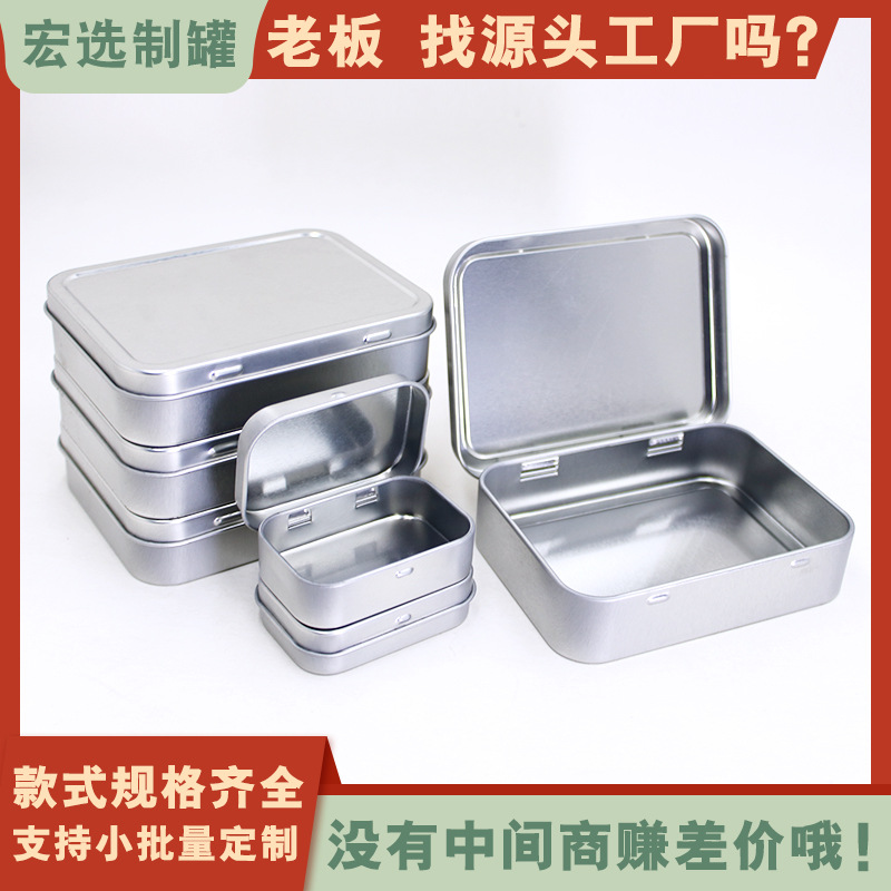 食品级调味料铁盒便携式户外盐味精辣椒烧烤料打火机马口铁盒定制