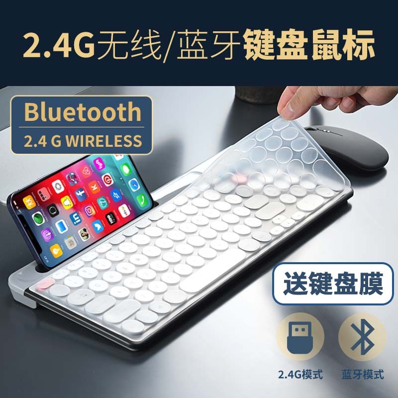 充電式 2.4G + Bluetooth 3 モードカードスロットキーボードとマウスセットタブレットノートブックデスクトップコンピュータユニバーサル|undefined