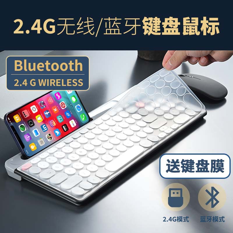 Carga 2,4g + Bluetooth tres-Modo de ranura para tarjeta teclado ratón traje tableta portátil computadora de escritorio Universal