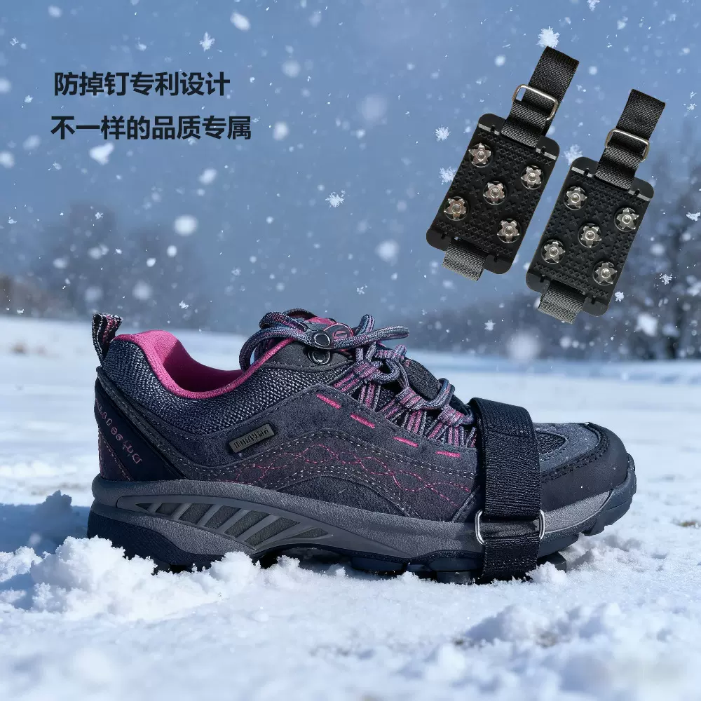 新款五齿钢钉硅胶防滑鞋套升级不脱钉硅胶五齿绑带防滑冰爪现货
