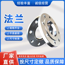 新標平焊法蘭/碳鋼焊接法蘭/鍛打對焊法蘭/法蘭片PN6/10/16/25/40