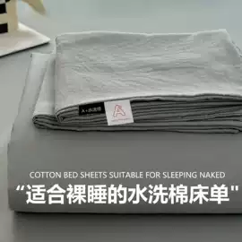 四件套;纤维被;夏凉被