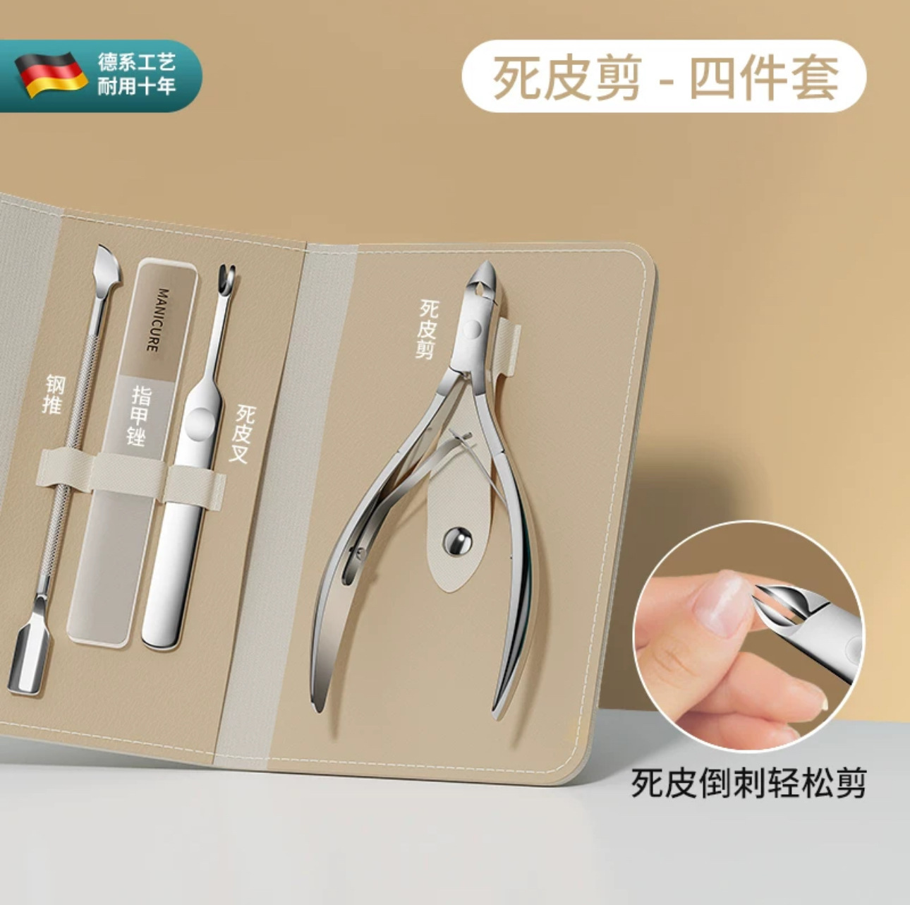 Cuticle scissors, manicure tools, nail care tools, dead skin remover, nail tool set for removing dead skin, for use in nail salons