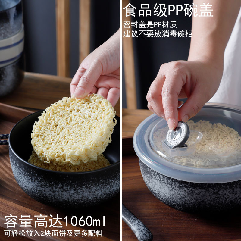 日式陶瓷泡面碗带盖碗宿舍用学生单个大号便当饭盒碗家用碗筷套装