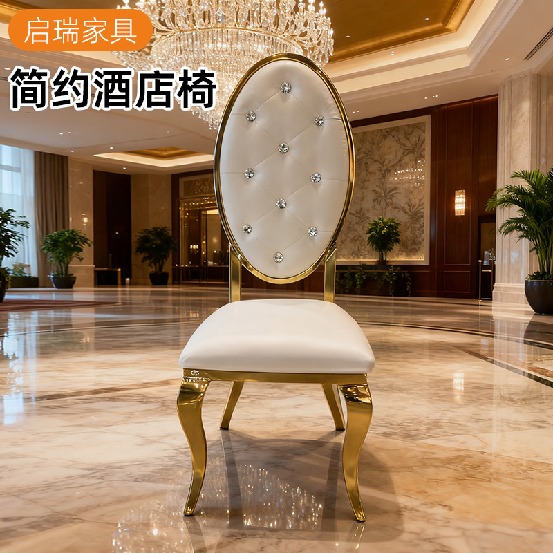 Sillas de banquete de restaurante de lujo ligero de estilo europeo sillas de comedor de acero inoxidable sillas de comedor caseras chapadas en oro