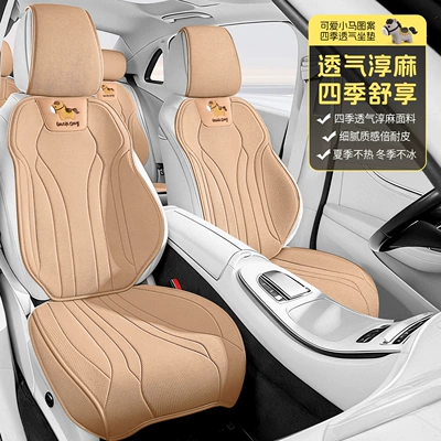 Universal seat cover: Half-Cover Seat Cover, Comfortable Pure Linen