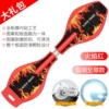 [国潮限定款-火焰红（极光轮）]
