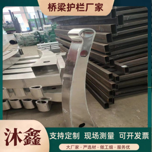 Manufacturer's In-Stock Bridge Anti-Collision Guardrail Posts, River Overpass Landscape Isolation Piers, Aluminum Alloy Guardrail Posts