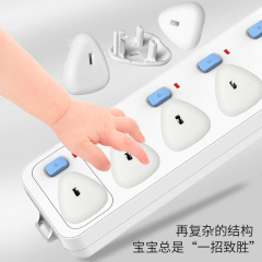 チャイルドセーフティ英国ソケット保護カバーベビー抗感電電源保護カバーベビー英国プラグプラグ
