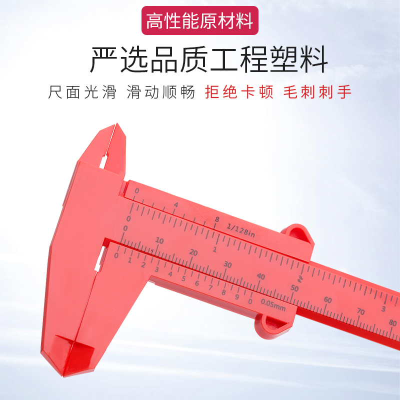 Plastic highly precise small jewelry for home use walnut for elementary school students, ruler