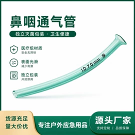 其他户外用品;手链;登山表