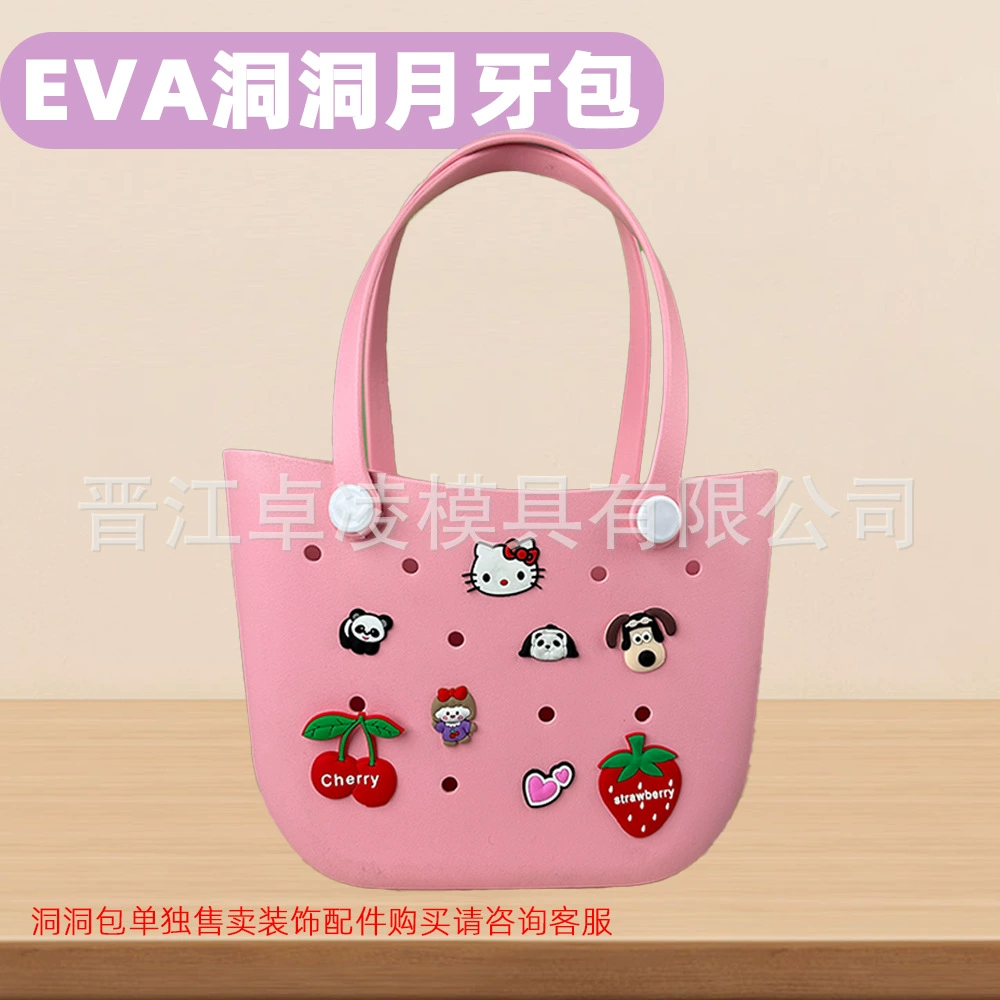 Пляжная сумка-полумесяц из ЭВА, для отдыха на море, своими руками, очень большой вместимости, дышащая, женская, на плечо