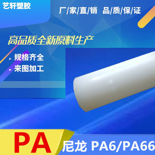 ������ P6������ ��ĥ�ߴ綨�ư�ɫ������ �S��ˇ܎ȫ�������aPA6