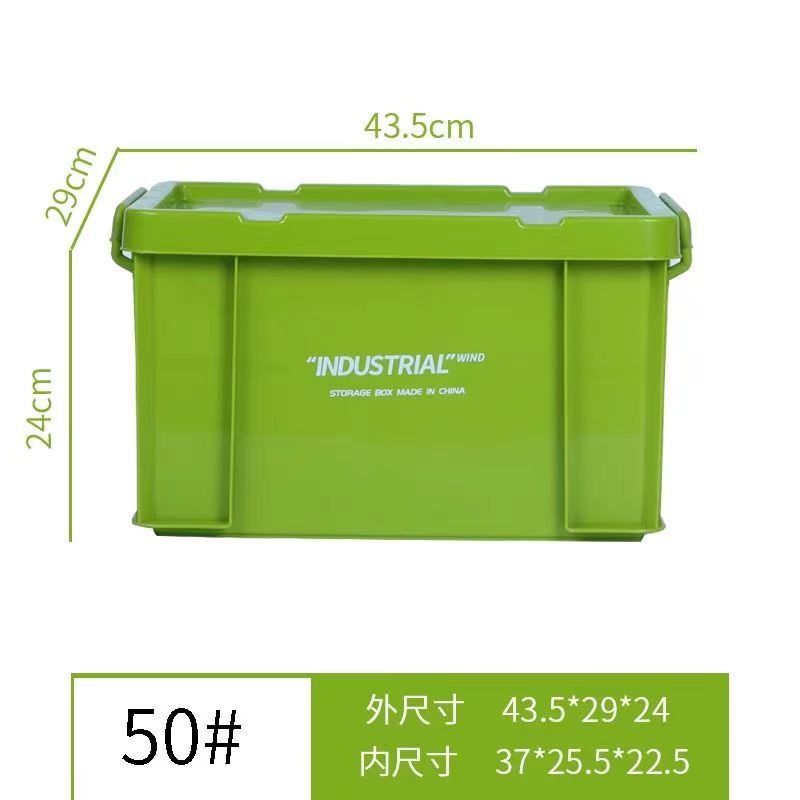 50 # 저장 상자 올리브 그린