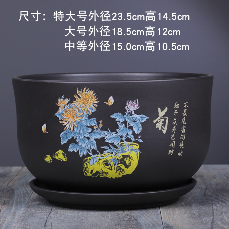 植木鉢陶磁器大サイズトレー付き紫砂釉薬多肉ベランダ室内緑植蘭吊蘭粗淘盆|undefined