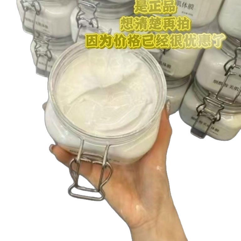 本物の Hanzhuo 美容マスクナイアシンアミド美容マスクボディローション美容室特別な女性の卸売ドロップシッピング|undefined