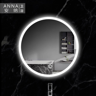 卫浴洁具智能防雾浴室镜卫生间圆形家用洗手台壁挂厕所带灯镜子|ru