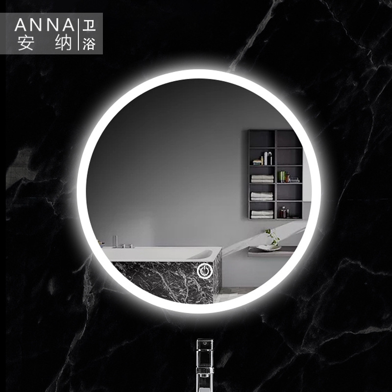 卫浴洁具智能防雾浴室镜卫生间圆形家用洗手台壁挂厕所带灯镜子|ru