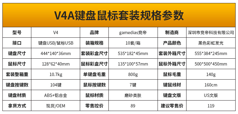 详情页_01.jpg