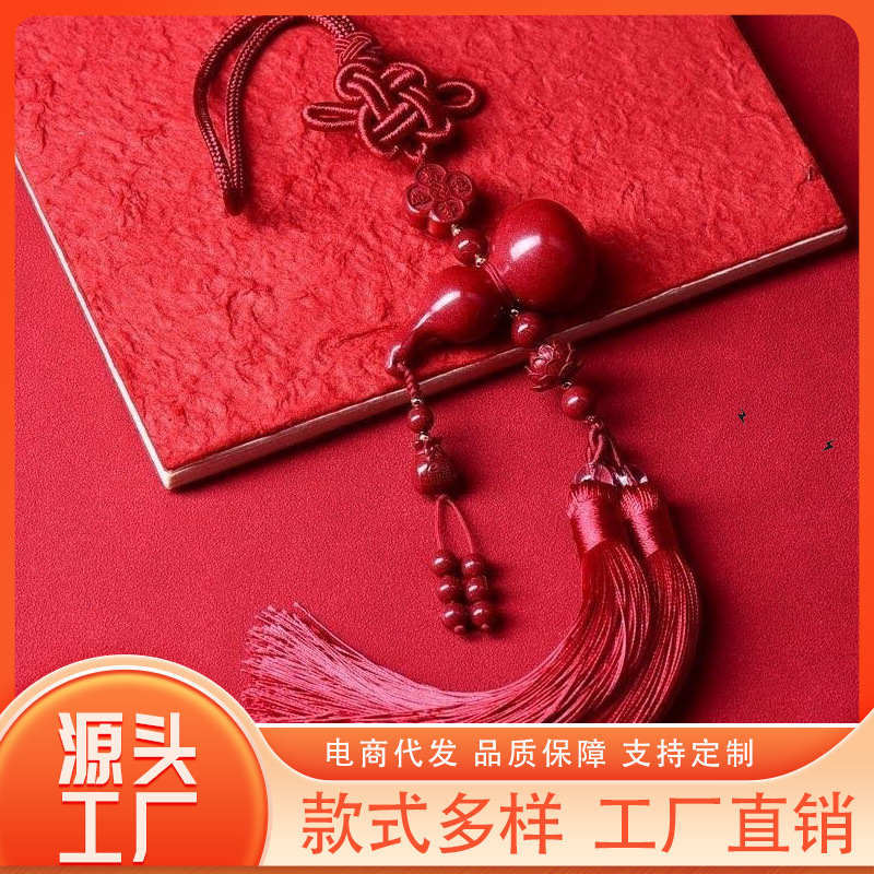 Cinnabar Car Hanging Ornament, Fortune and Prosperity Gourd, Car Pendant, Purple Gold Sand Rearview Mirror Car Interior Safety Pendant