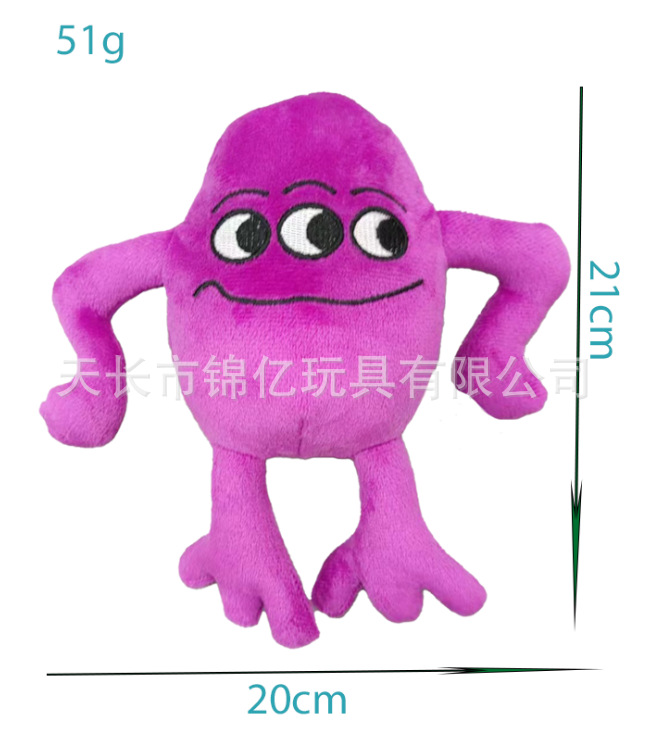 Nuevo Juguete de Peluche de Banban Garden, Muñeco de Peluche de Animales para Jardín de Infancia, Importado