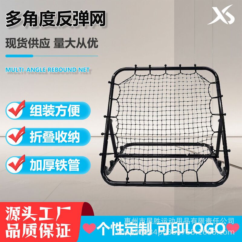 足球门反弹网训练网可调角度折叠收纳加厚铁管框架有结PE加粗网|undefined