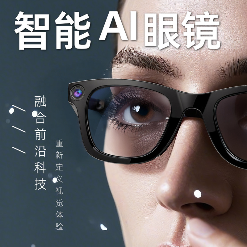 G100Ai智能800W像素拍照录像识万物翻译眼镜|undefined