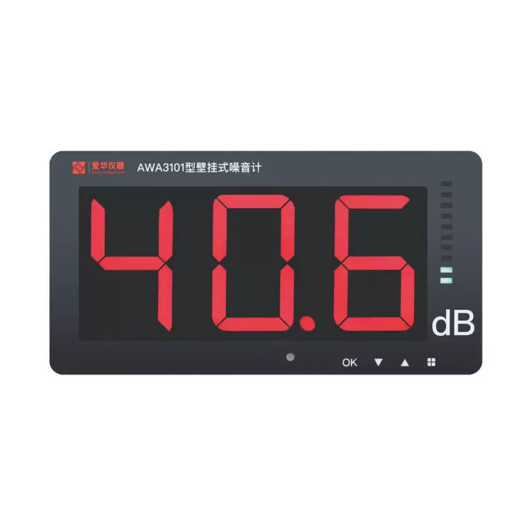 Aihua AWA3101 настенный шумомер с большим экраном для мониторинга шума AWA3101 настенный шумомер