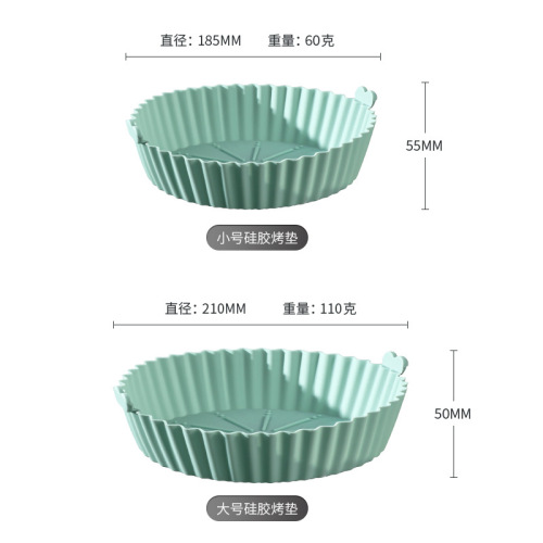 新款Air Fryer Silicone Pot空气炸锅硅胶烤盘专用空气炸锅硅胶垫