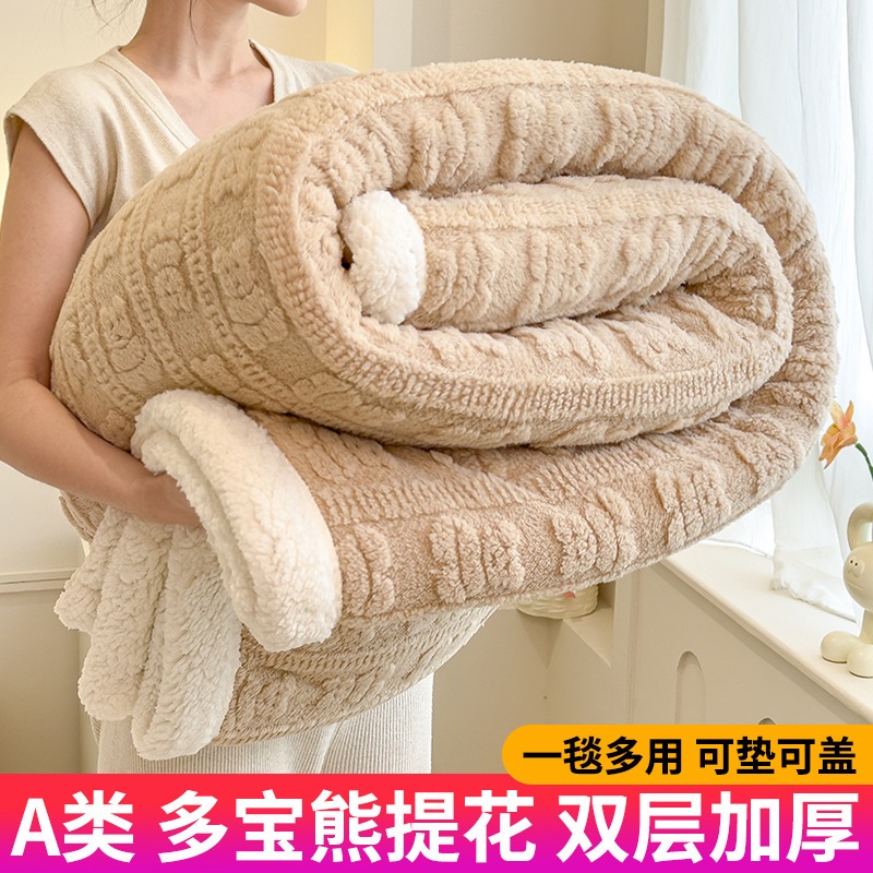 Mantras de coral de invierno engrosado cuatro estaciones de sofá universal una sola manta de oficina siesta pequeña manta de cordero cashmere